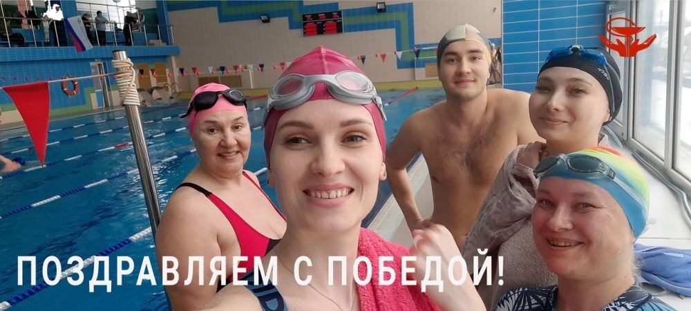 Команда больницы заняла призовое место в соревнованиях по плаванию среди работников здравоохранения города